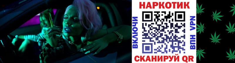 Метадон Бирюсинск