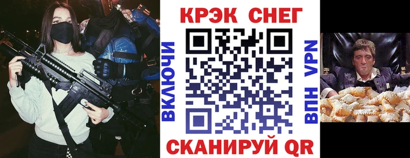 Продажа наркотиков Бирюсинск Амфетамин  A-PVP  Гашиш  Меф  КОКАИН 