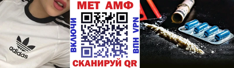 mega ССЫЛКА Бирюсинск АМФЕТАМИН Premium