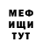 Кетамин VHQ Burunduk