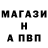 Метадон белоснежный Azeite.