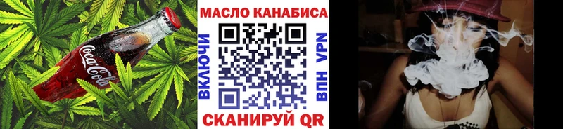 Canna-Cookies марихуана  как найти наркотики  Бирюсинск 