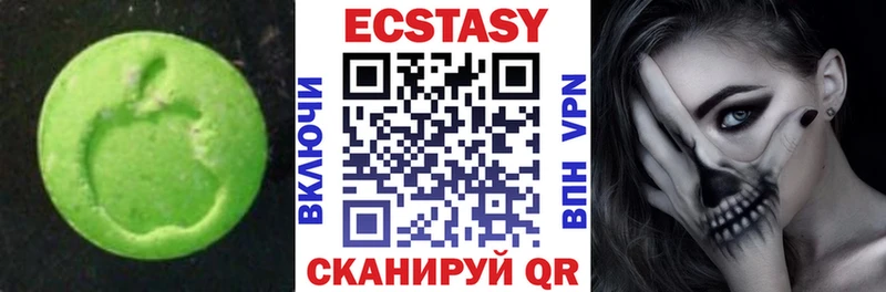 Ecstasy DUBAI Бирюсинск