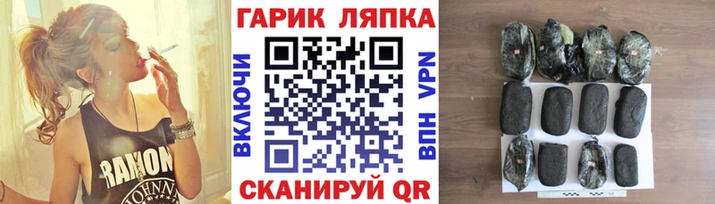 ГАШ ice o lator Бирюсинск