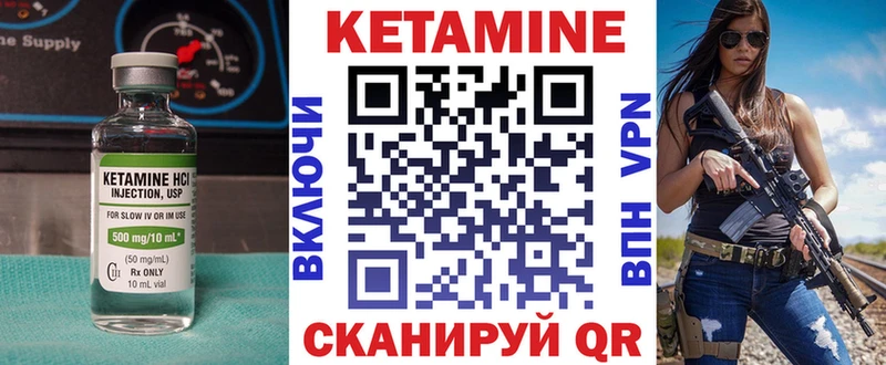 сайты даркнета какой сайт  цена наркотик  Бирюсинск  КЕТАМИН VHQ 