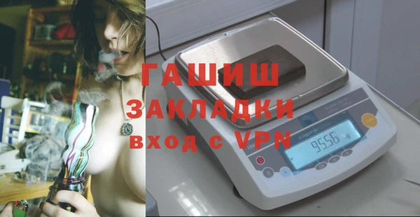 бутик Каменск-Шахтинский