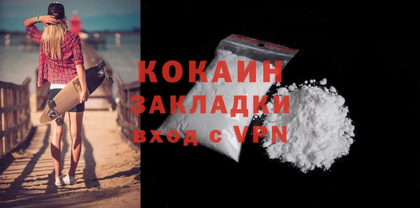 трава Зеленокумск