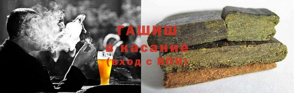шишки Иноземцево