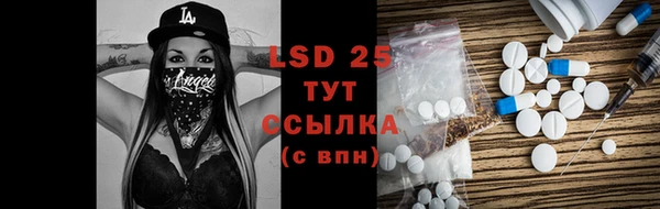 бутик Заволжск