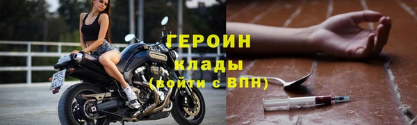 герыч Зерноград