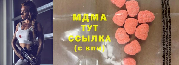 трава Зеленокумск