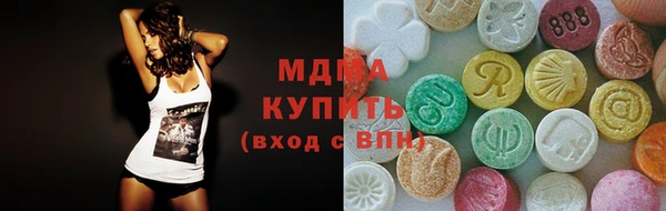 трава Зеленокумск