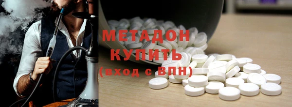 бошки Зеленодольск