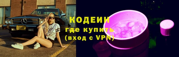 бошки Зеленодольск