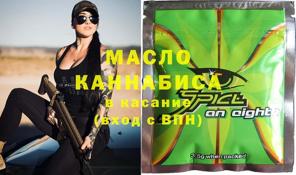 бошки Зеленодольск