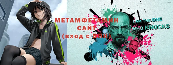 трава Зеленокумск