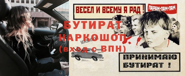 герыч Зерноград
