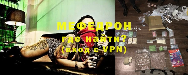 герыч Зерноград