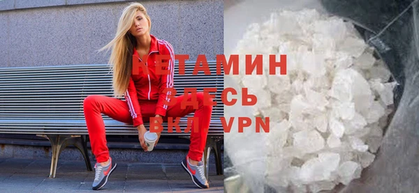 бошки Каменка
