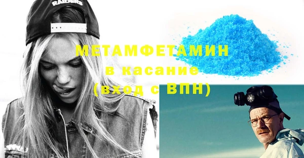 бутик Каменск-Шахтинский