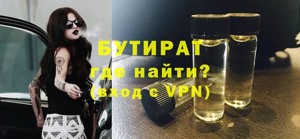 бошки Зеленодольск