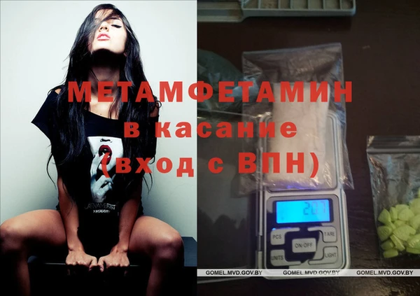 трава Зеленокумск