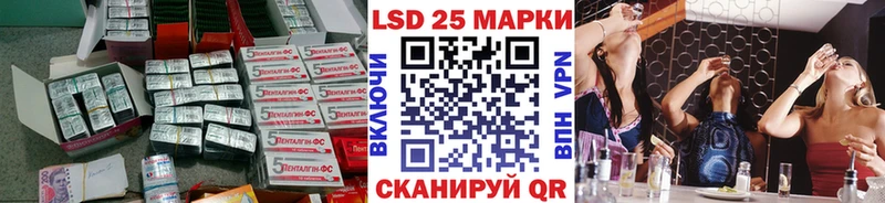 купить наркоту  МЕГА ONION  LSD-25 экстази ecstasy  Бирюсинск 
