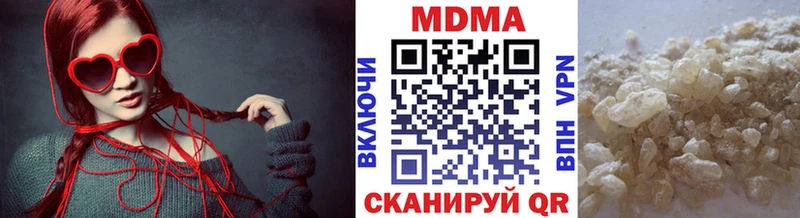 МДМА crystal  Бирюсинск 