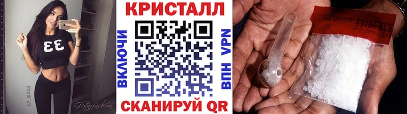mega ONION  Бирюсинск  площадка телеграм  Метамфетамин винт 