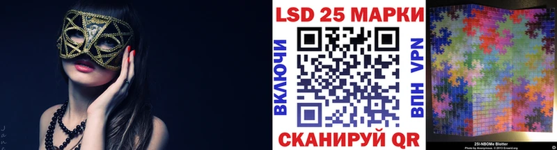 мега как войти  Бирюсинск  Марки N-bome 1500мкг 